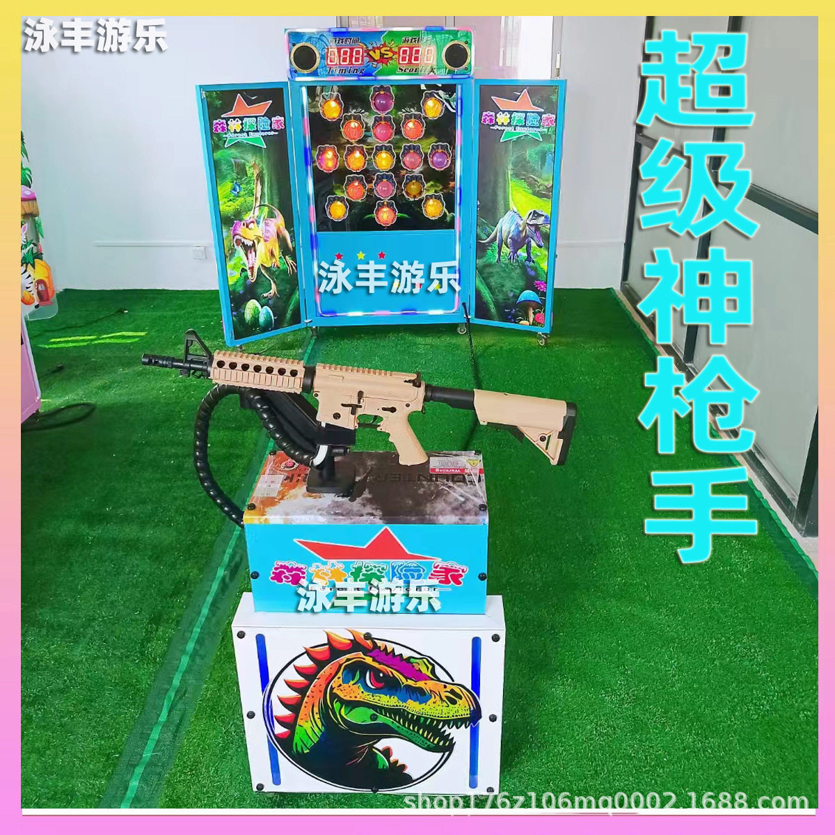 枪神儿童乐园射击游戏机厂家爱摊位打枪游乐设备摆摊枪战模拟电玩