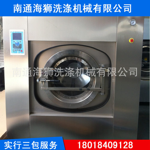 海狮倾斜式洗脱两用机 倾斜式洗脱一体机报价全自动工业洗脱机