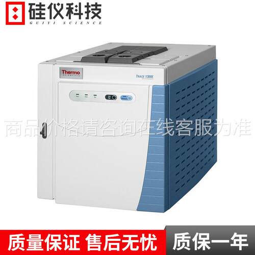 r气相色trace130e谱仪赛默飞tace130色0E全新thrmo气相谱仪