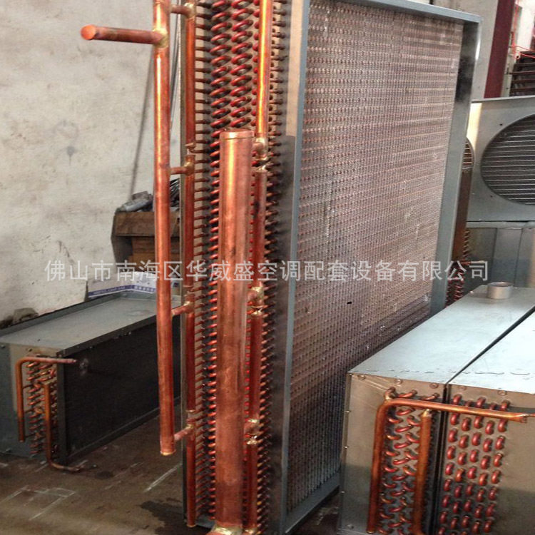 蒸汽加热盘管空气热交换器中央空调表冷器冷水机械配套风柜表冷器