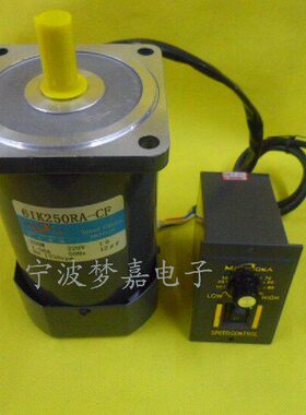 松岗电机250W调速光轴6IK250RA-DF/交流220V/高速电机/90-2800转