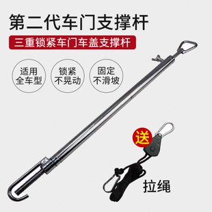 凹陷修复支撑杆钣金车门支撑修复器汽车凹坑修复撬棍机盖支撑杆