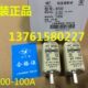 熔断器 100A NT00 飞灵牌 80A 125A 上海电器陶瓷厂有限公司