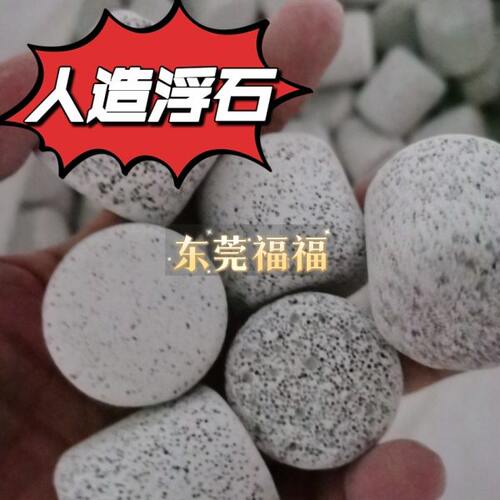 人造浮石耐磨面料不烂布牛仔裤磨石浮石洗水人造浮石磨旧出花好