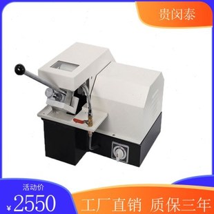 金相镶嵌机4XC显微镜双盘双速金相磨抛机金属材料金相试样切割机