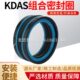 38.1 注塑机油封 44.4 130 105 五件套KDAS活塞组合密封圈 DAS