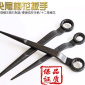 尖尾梅花扳手重型加长扳手撬棒梅花尖尾敲击单头4146505560657075