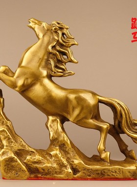 仿古纯铜跃马黄铜生肖马铜器工艺B品礼品家居办公室吧台玄关装饰