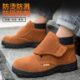 工地防烫钢包头耐磨 安全鞋 劳保鞋 男翻毛皮电焊工防砸防刺穿防护鞋