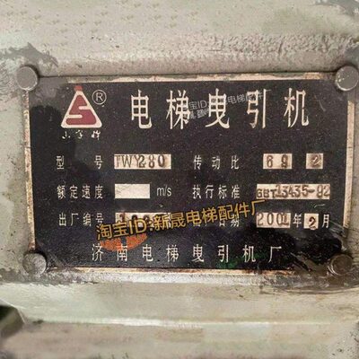 原厂全新济南电梯曳引机JWY280 250制动器鲁联BWL1000C抱闸铜顶杆