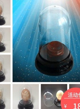 蛋雕工艺品亚克力透明防尘罩 文玩蛋雕底座收藏盒子展示台 包邮