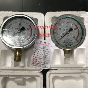 压力表径向YN100-40MPA/5800P耐震压力表 耐震油压表 螺纹M20*1.5