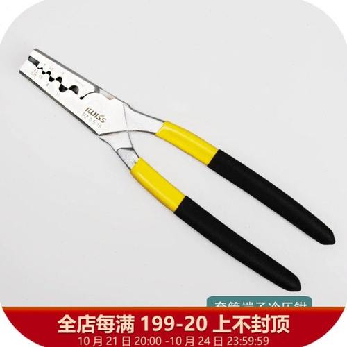 PZ0.5-16德式针型压线钳PZ10-35管形端子压接钳 套管式端子冷压钳