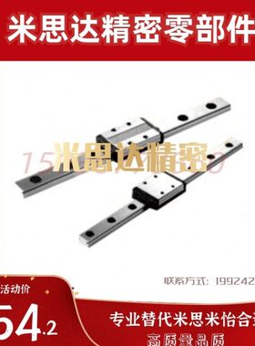 微型直线导轨SSEB6-25/40/55/70/85/100SSE2B6-70/85/100