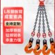 钢板吊钩专用夹子L吊钳组合吊索具钢板钩板材板夹神器吊装 起重钳