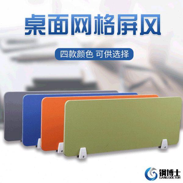 公桌挡板包布屏风挡板学生用多 功能桌子隔板美观桌面隔断板,商业/办公家具,护理屏风,淘宝优惠券,粉丝福利购,淘宝优惠卷