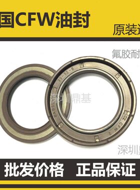 进口德国CFW耐高温氟胶骨架油封BAUM2SLX16-28-7 125-160-15