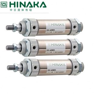 台湾HINAKA气缸DIC M125 200 150 225 175 275 300PPV 250