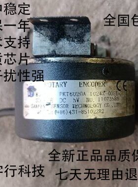 编码器FKT6020A-1024Z-G05T光电 空心机床数控增量旋转车床自动化