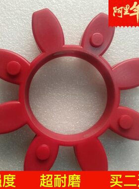 XL星形弹性联轴器缓冲垫弹性体块GS19 GR24 28 38 42 48 55 65 75