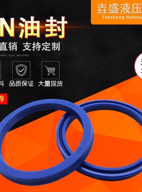 油缸油封  油封密封圈80X88 90 91 92 93 95/8 8.5 9 10 12 13