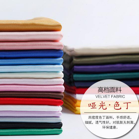 色丁面料加密哑光缎面丝绸纯色绸缎里衬布礼服婚纱肥肠发圈面料