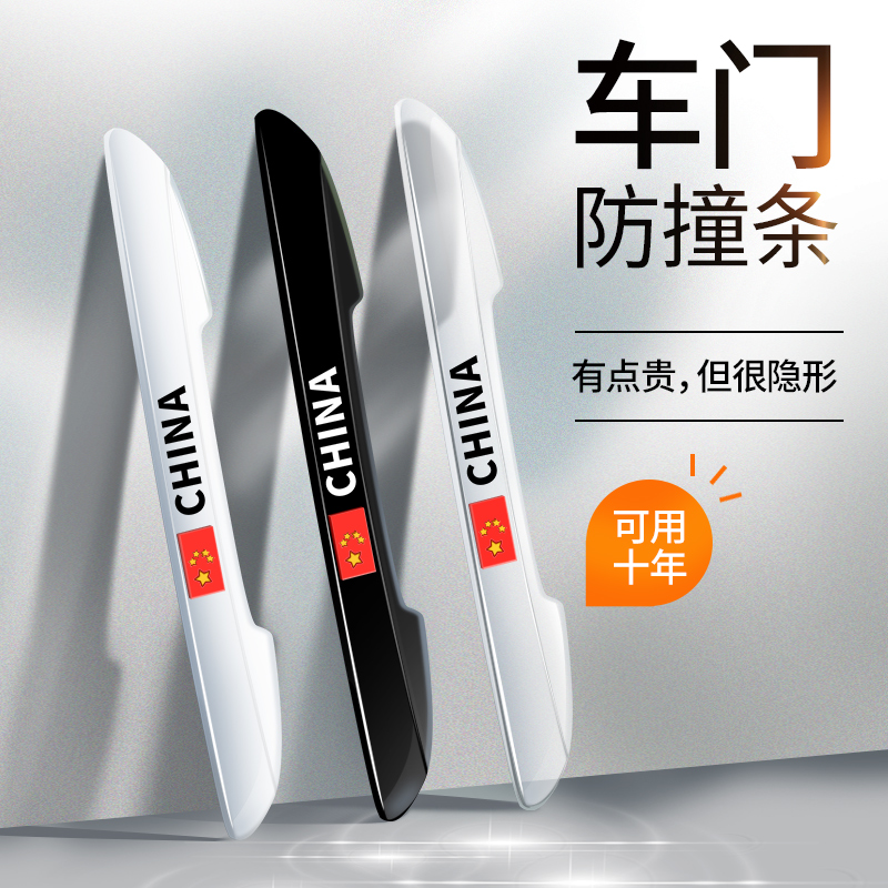 汽车车上黑科技车内装饰新车内饰实用H车用品大全车载神器货车