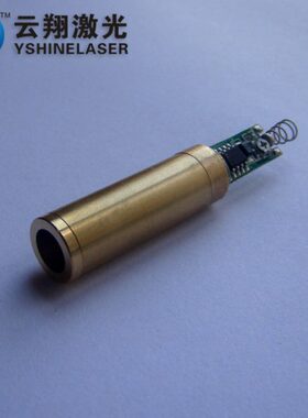 50mW532nm绿光激光模组 绿色激光发射器 激光头 (一年保修)