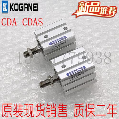 原装小金井薄型气缸CDA/CDAS12X10/15/20/25/30/40/45/50/75/100B