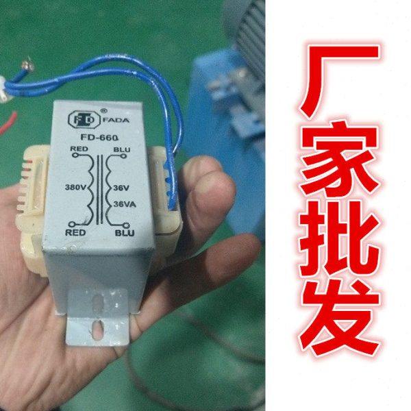 链条葫芦变压器 FD-660 36W 380V转36V  FD-680 FD-650 570
