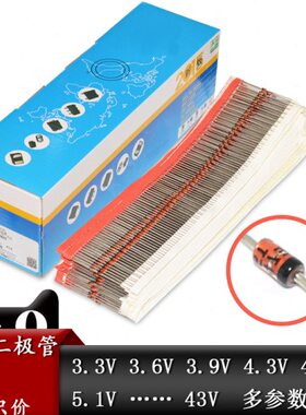 1W稳压二极管13V 15V 16V 1N4743A 1N4744A IN4745A直插DO-41