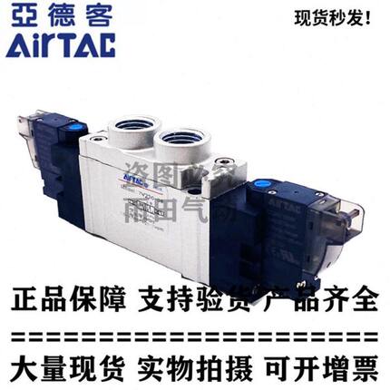 亚德客原装电磁阀SY7120 7V210-08-B/A/F-050/200 7V21008B050