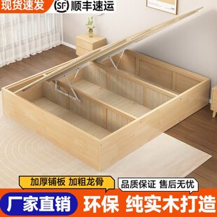 纯实木高箱储物床松木榻榻米单人双人床气压箱体收纳床地台床订制