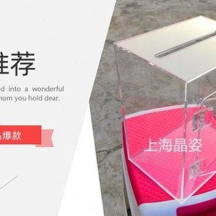 包邮透明存钱罐带锁亚克力储钱罐功德箱捐款箱零钱收纳盒零钱罐