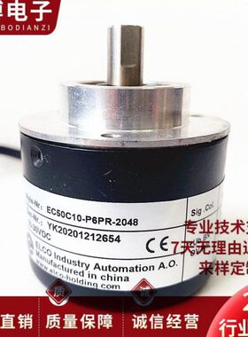 EC50C10-P6PR-2048自动化设备光电旋转编码器1024-1000-2000-600