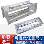 角铁共板法兰通风管道中央空调出风口风机盘管铝箔软连接新风保温