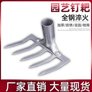 农用钉耙多功能钢扒子铁耙子小耙子搂草松土种菜园林工具五齿钉耙