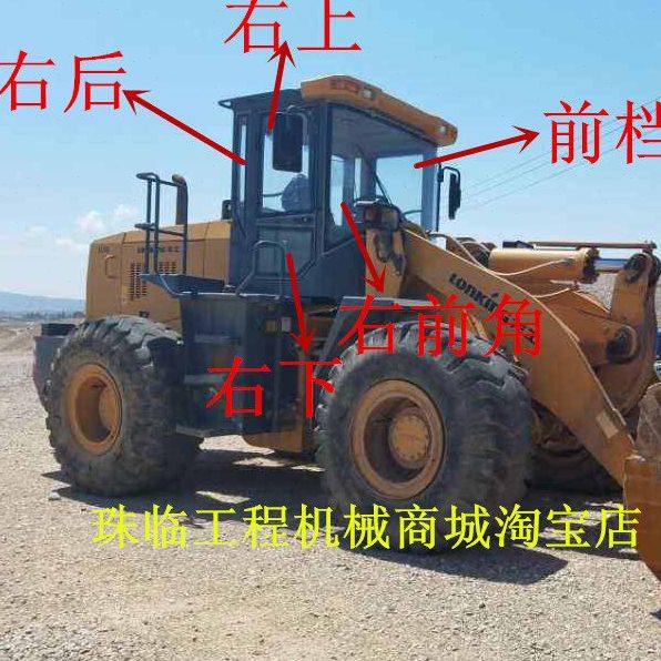 龙工ZL50C 50D 50E装载机前档 后挡左右门窗侧角铲车钢化玻璃