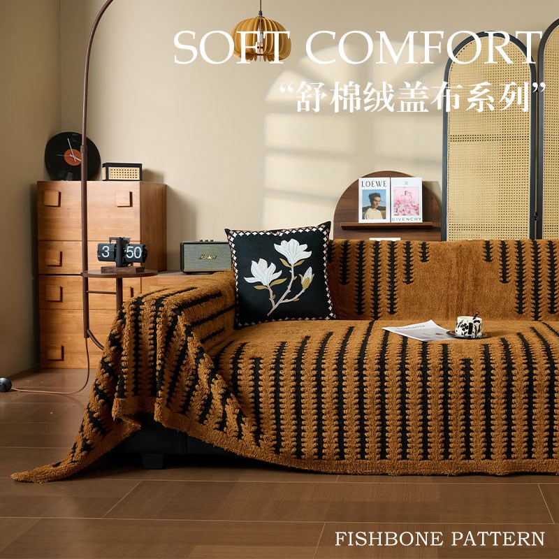 中古风沙发巾盖布2025新款沙发盖布舒棉绒一体式全包.沙发套毯子