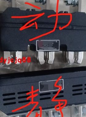 主电路动插件DCT5C-B-3-125A-250A-400A-630A接插件DCT52C-II