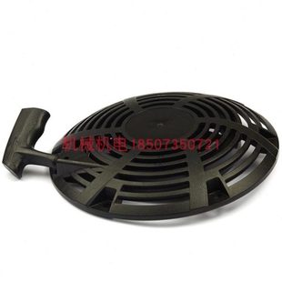 百力通汽油发动机10.5马力手拉盘344CC垂直轴除线机草坪车拉盘