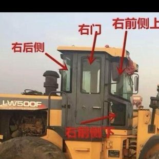前挡后挡左右门上下钢化玻璃 专车玻璃 徐工LW500F装 载机铲车