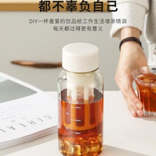 bincoo咖啡冷萃杯随行杯过滤冷萃壶家用冷泡瓶tritan密封冰翠壶