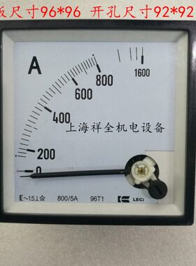 乐磁LECI交流指针式电流表 安装式电流表96T1-A 250A/5 600A/5