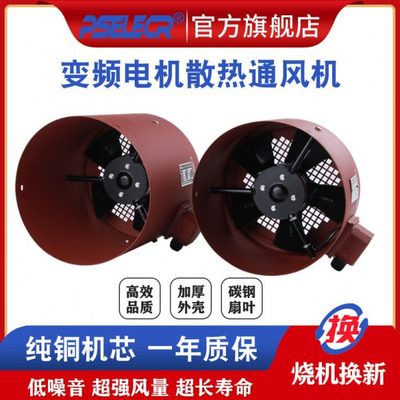 G355A变频电机调速通风机G355B/380V大功率外转子散热冷却风扇