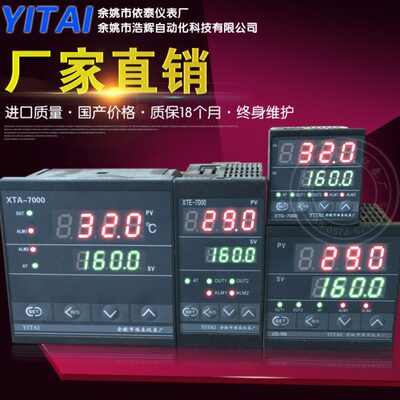 XTF-7000 701W 741W 751W 790W 791W 720W 793W 740W 700W 740W