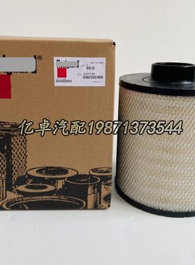 AH1136 3905326 ECB085001 PA2815 140-2660 3I0001 46634滤清器