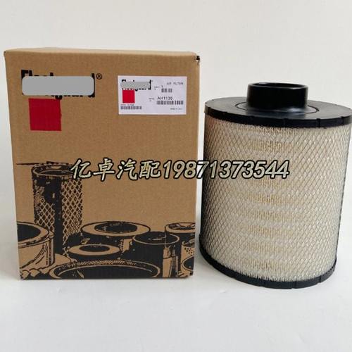 AH1136 3905326 ECB085001 PA2815 140-2660 3I0001 46634滤清器