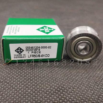 U型导轨滚轮德国进口INA轴承LFR50/4 LFR50/8-6 LFR5200-8