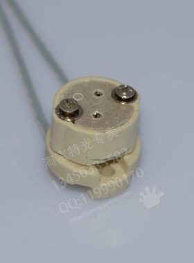 迈瑞HyLite 6500 HyLite 6700 24V120W/24V150W手术无影灯泡灯座